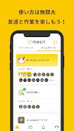 mocri（もくり）友達とふらっと集まれる作業通話アプリ Ekran Görüntüsü 3