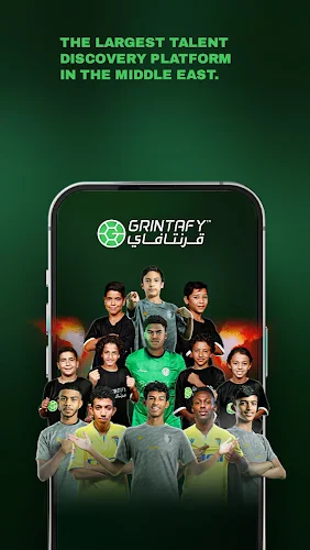 قرنتافاي  Grintafy应用截图第0张