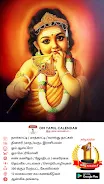 Schermata Om Tamil Calendar 2023 - 2024 0