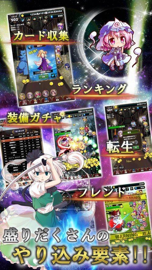 Touhou Fantasy Clicker Ảnh chụp màn hình 3