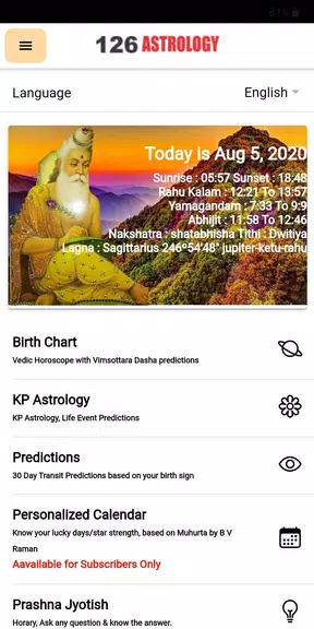 VEDICHOROO: Explore the Stars! ဖန်သားပြင်ဓာတ်ပုံ 0