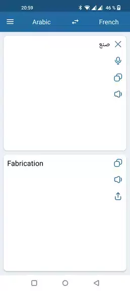 French Arabic Translator Tangkapan skrin 2