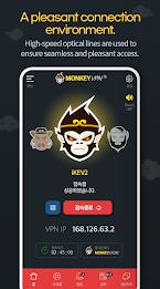 MonkeyVPN-Perfect 3 ways VPN Capture d'écran 3