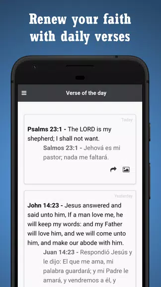 BIBLE SPANISH ENGLISH Capture d'écran 3
