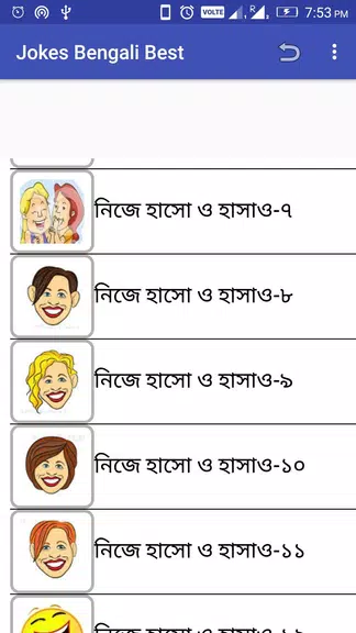 Jokes Bengali Best 스크린샷 3