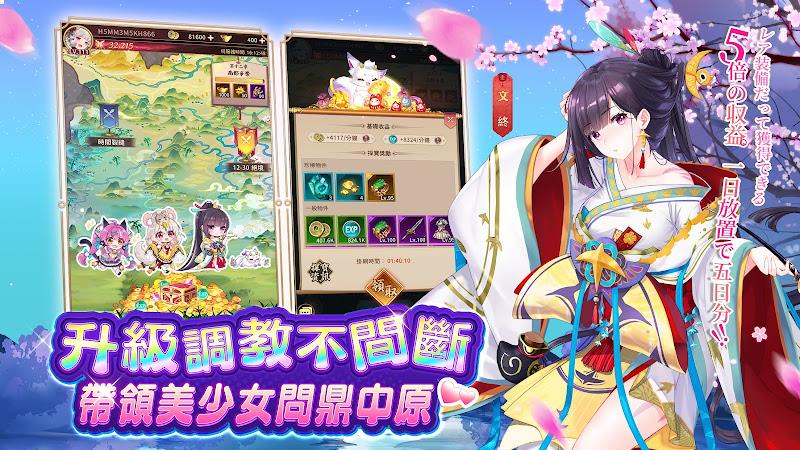 少女迴戰：少女play，放置不累應用截圖第3張