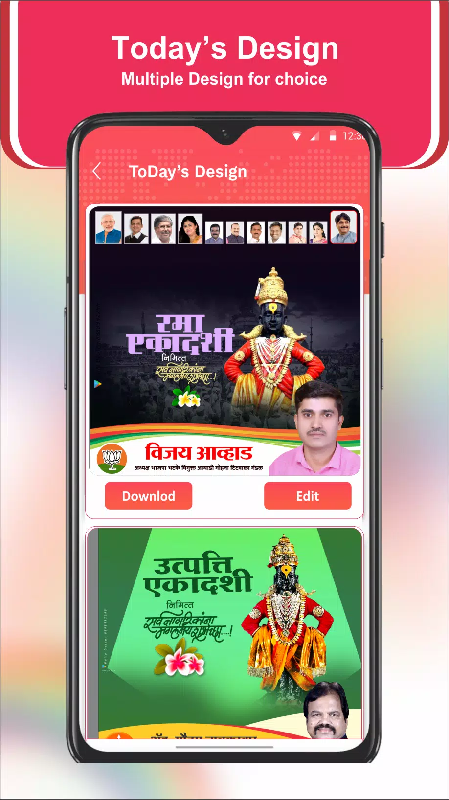 Online Neta Political Design 스크린샷 1