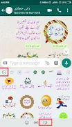 Urdu Sticker RAHI HIJAZI Tangkapan skrin 3