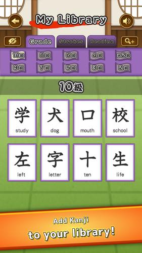 Learn Japanese: Kanji Dojo Screenshot 3