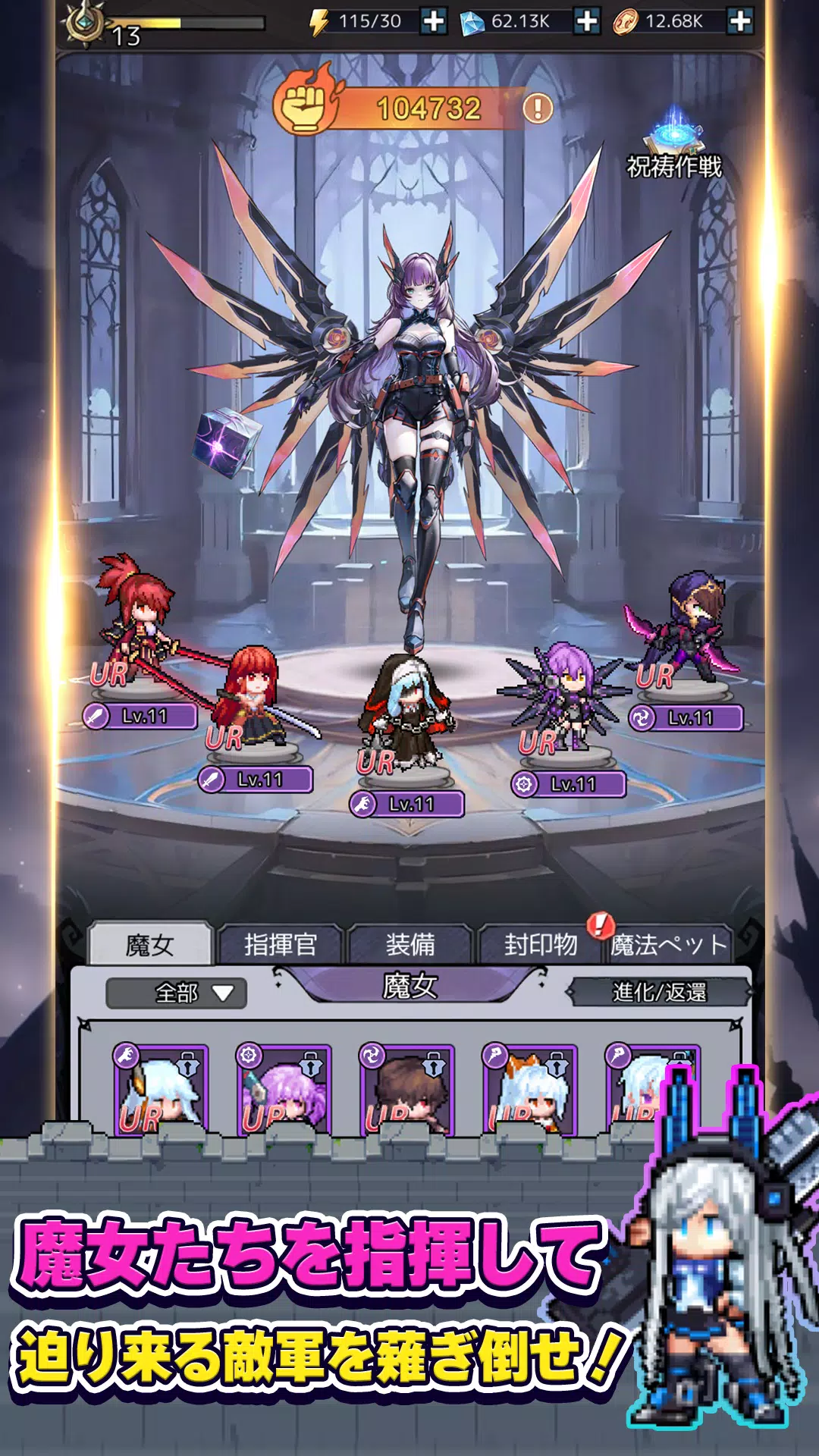 ドット魔女 私は魔法(物理)で無双する Скриншот 2