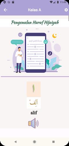 Belajar Mengaji Al-Qur an Screenshot 3
