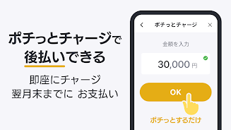 バンドルカード:誰でも発行できるVisaプリカ स्क्रीनशॉट 2