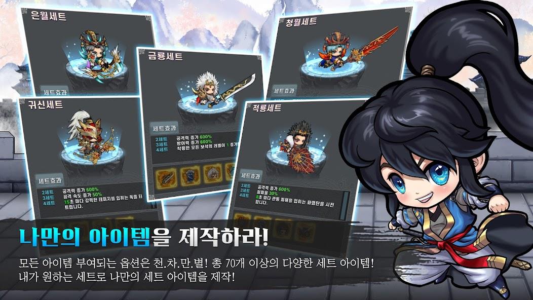 천상비X소가주키우기 Mod ဖန်သားပြင်ဓာတ်ပုံ 2