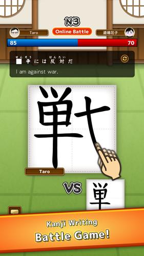 Learn Japanese: Kanji Dojo ဖန်သားပြင်ဓာတ်ပုံ 0