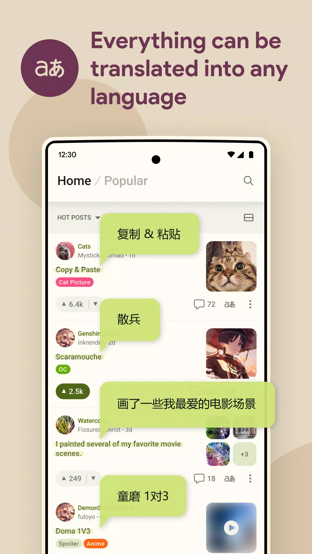 FatBird For Reddit ဖန်သားပြင်ဓာတ်ပုံ 0