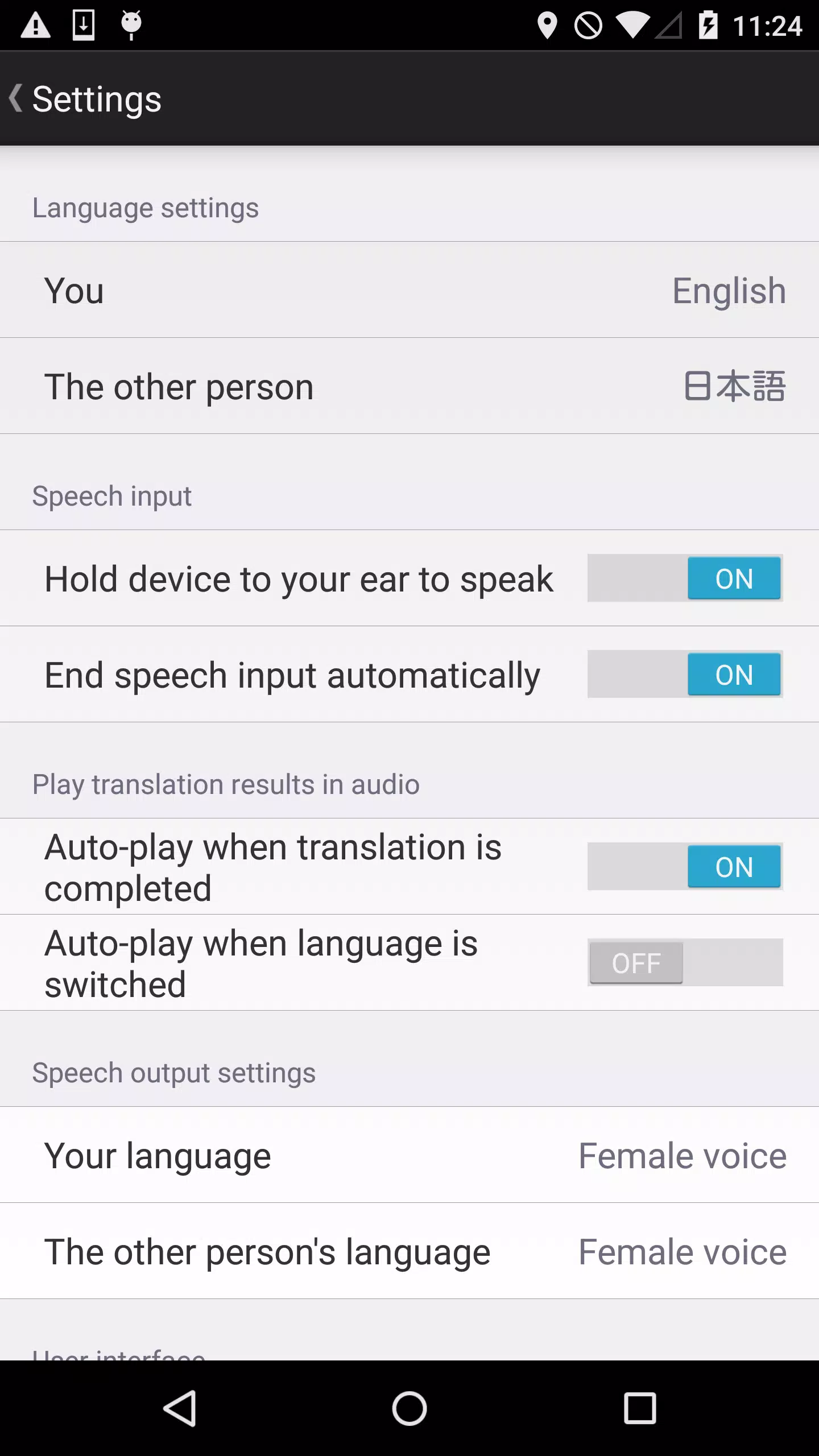 VoiceTra(Voice Translator) Screenshot 2