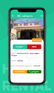 Tamilnadu House Rentals স্ক্রিনশট 2