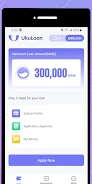 UkuLoan - Easy way of loan স্ক্রিনশট 1