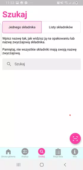 Kosmopedia Zrzut ekranu 2