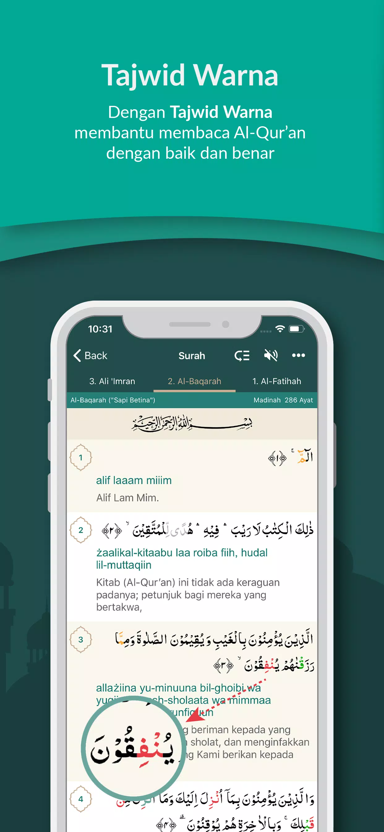 Al Quran Indonesia স্ক্রিনশট 2