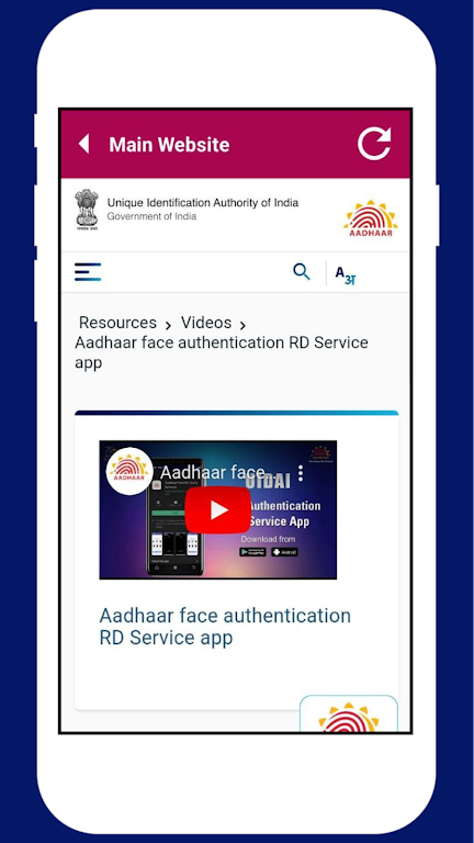 Aadhar Face Rd Authentication Captura de tela 1