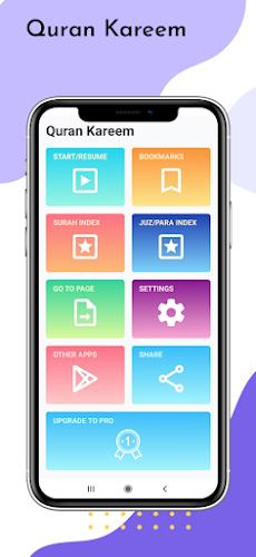 Quran Kareem スクリーンショット 1