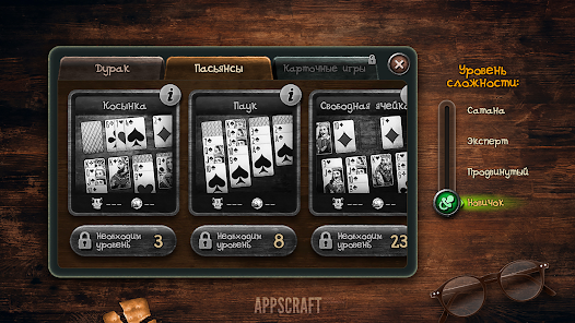 Durak Mod 스크린샷 0