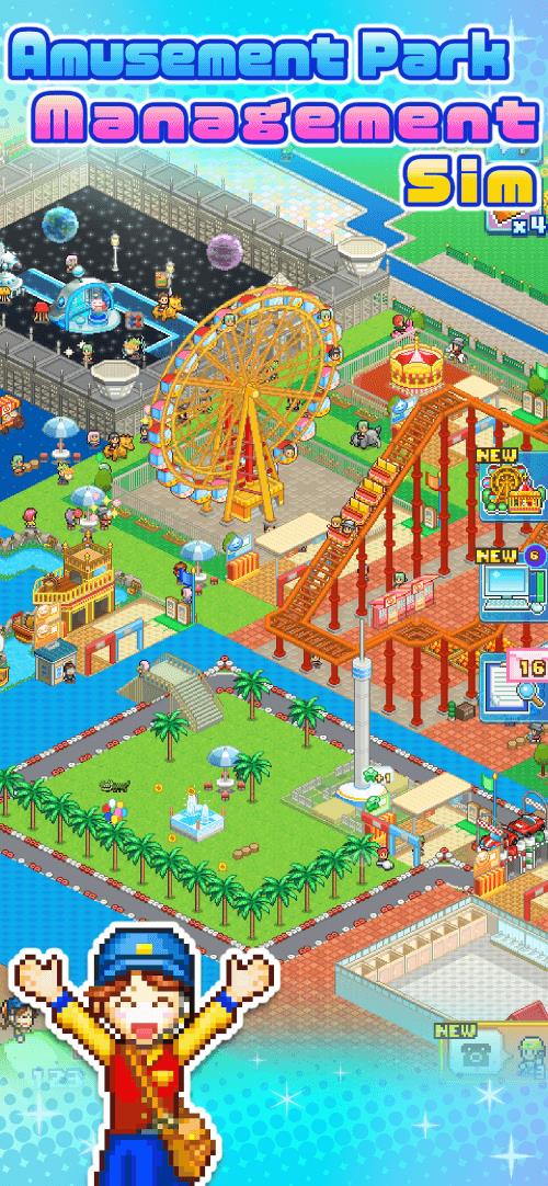 Dream Park Story Tangkapan skrin 0