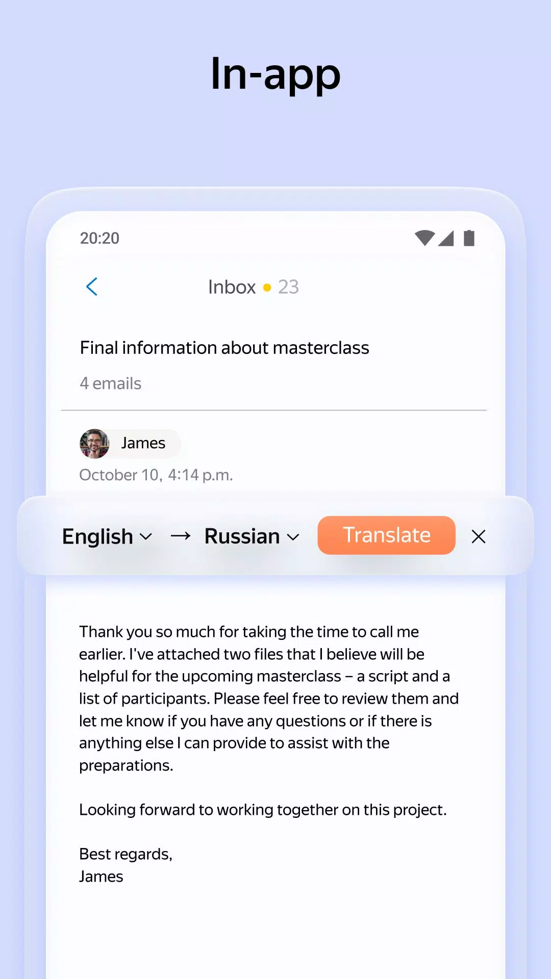 Yandex Mail应用截图第3张