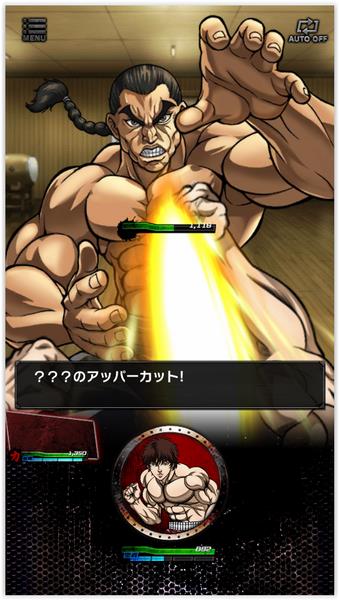 BAKI King of Souls スクリーンショット 3