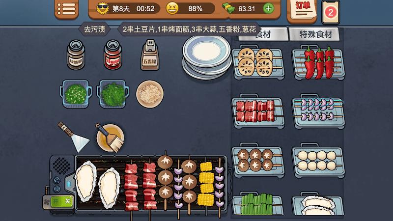 Barbecue Stall - Cooking Game Zrzut ekranu 1