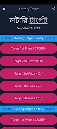 Lottery Target Ảnh chụp màn hình 1