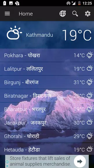 Nepal Weather Ảnh chụp màn hình 3