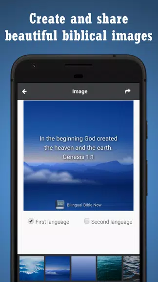 BIBLE SPANISH ENGLISH Capture d'écran 2