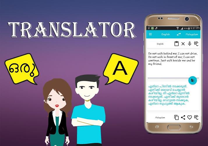 Malayalam English Translator Tangkapan skrin 1