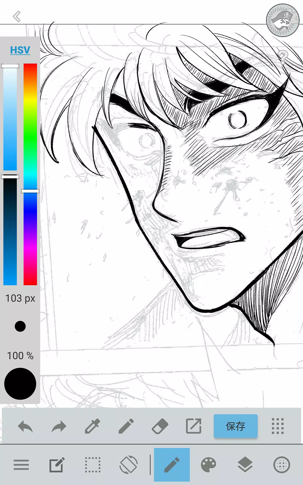 JUMP PAINT by MediBang スクリーンショット 3