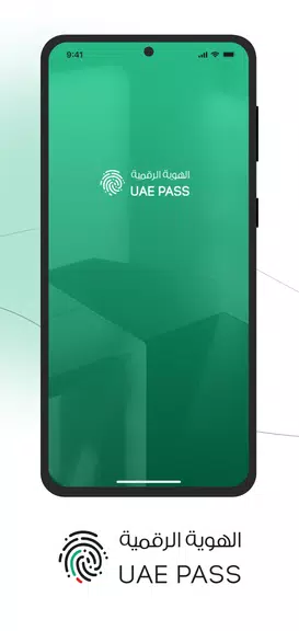 UAE PASS Capture d'écran 0