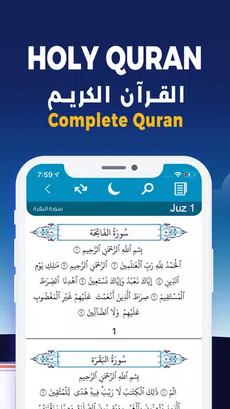 AlMosaly: Athan, Qibla, Quran ဖန်သားပြင်ဓာတ်ပုံ 1