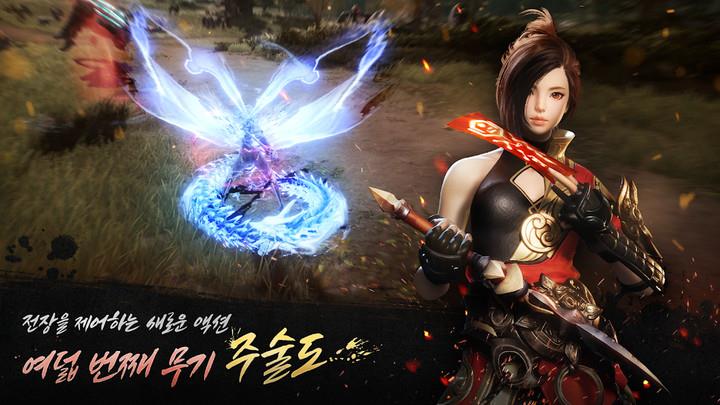 Sword Spirit 2 ဖန်သားပြင်ဓာတ်ပုံ 1