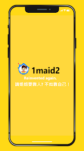 1maid2 - Connecting Employers and Helpers ဖန်သားပြင်ဓာတ်ပုံ 0