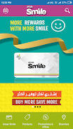 Ansar Smile Qatar Ảnh chụp màn hình 0