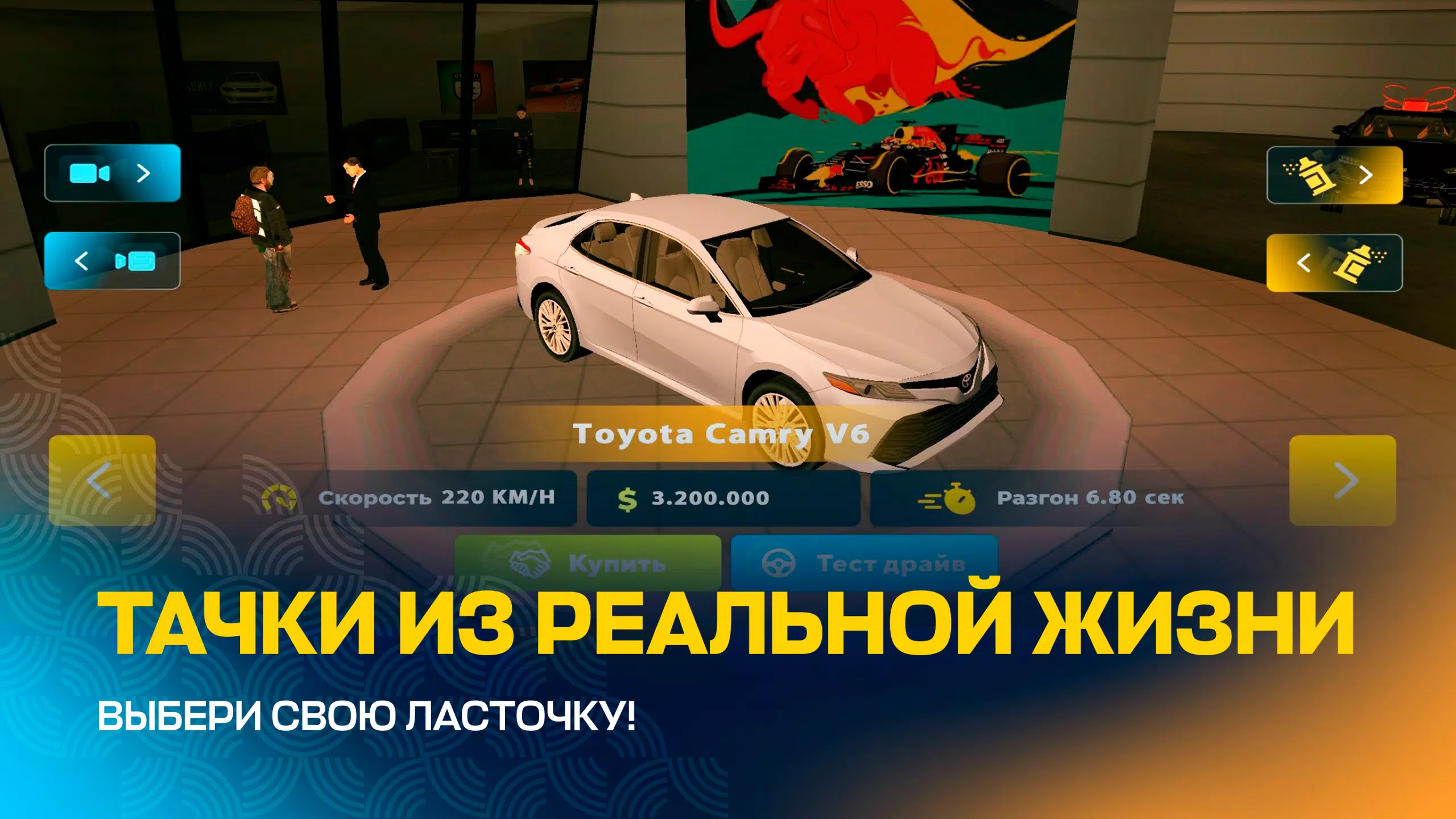 ONLINE RP スクリーンショット 2