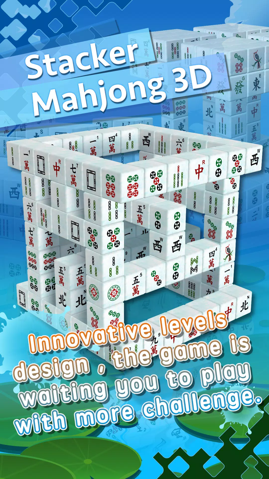 Stacker Mahjong 3D ဖန်သားပြင်ဓာတ်ပုံ 0