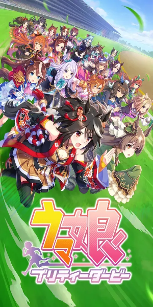 Uma Musume: Derby cantik