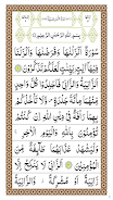 Surah Noor Captura de tela 1