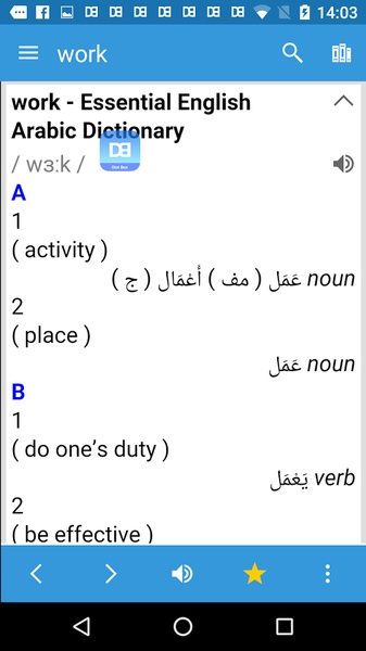 Arabic Dictionary & Translator应用截图第1张