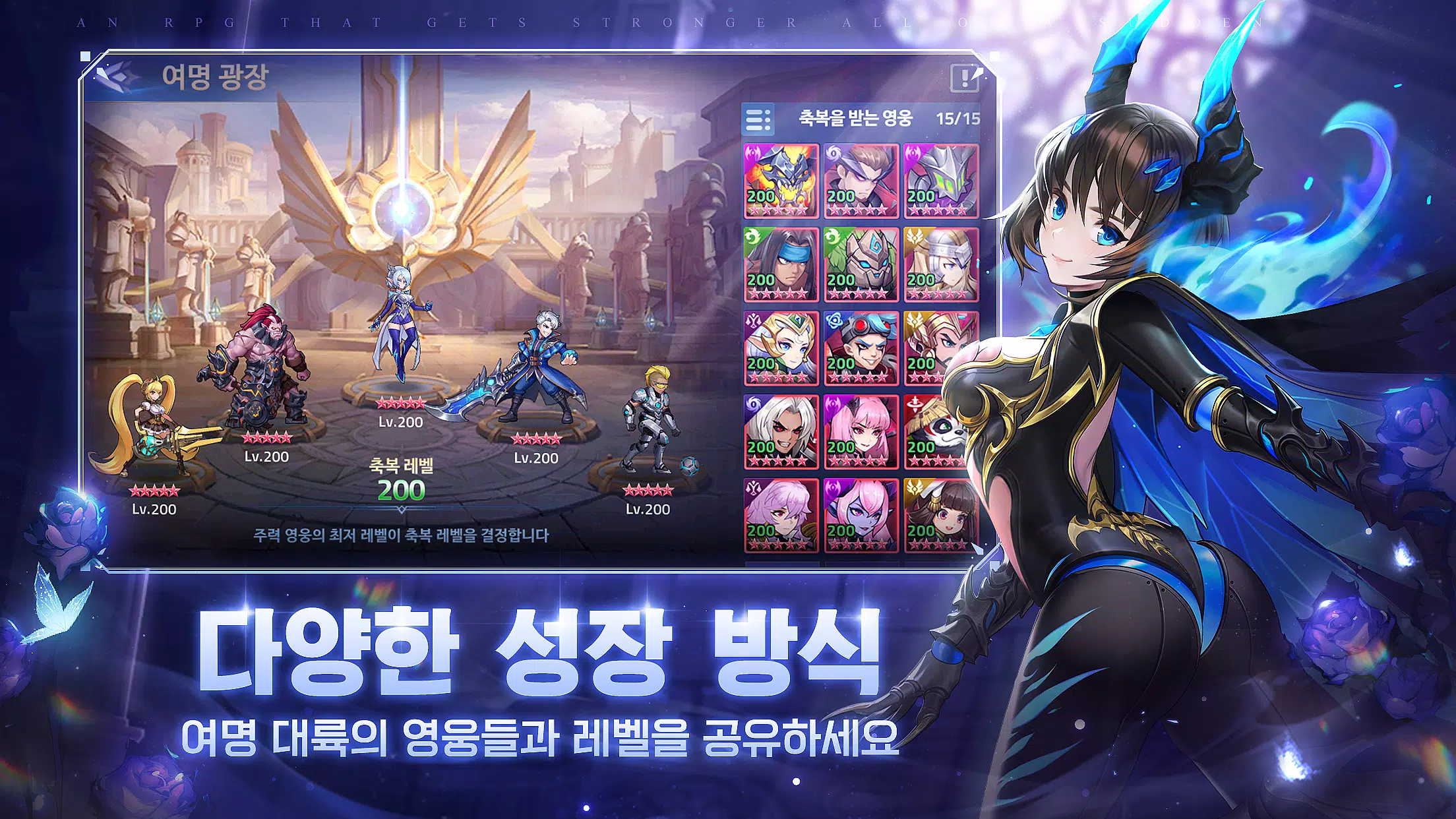 심포니 오브 에픽 スクリーンショット 3