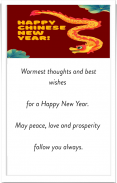 Chinese New Year Wishes Card ภาพหน้าจอ 2