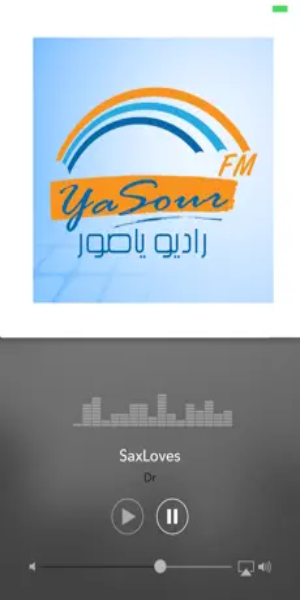 Yasour FM ภาพหน้าจอ 1