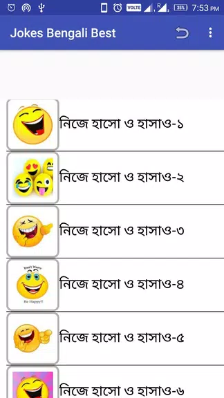 Jokes Bengali Best 스크린샷 0